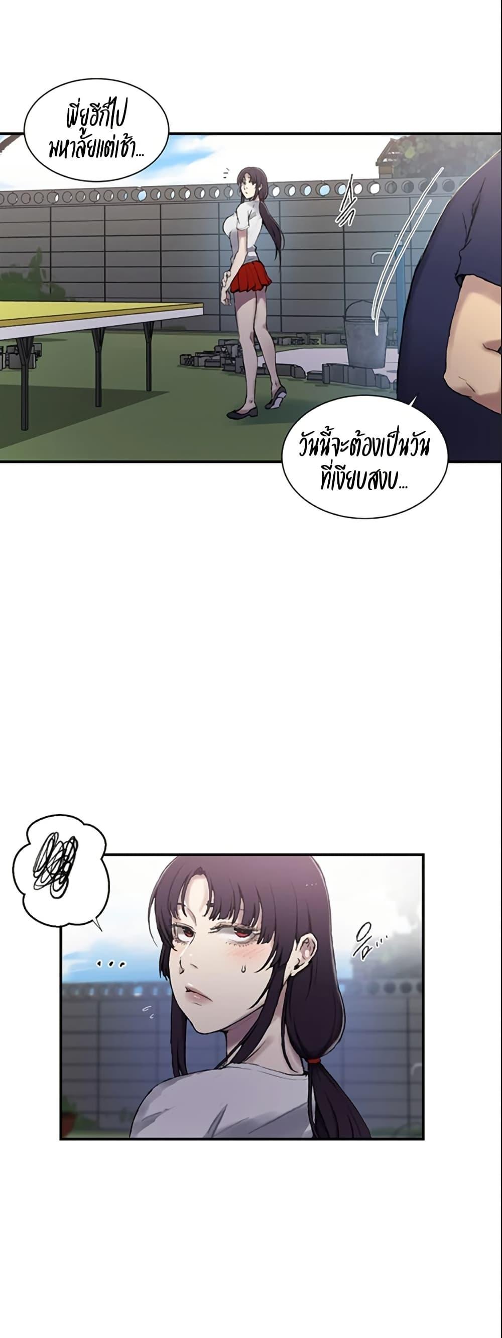 Doujin-Lc- อ่าน โดจิน มังฮวา เกาหลี ญี่ปุ่น จีน แปลไทย Secret Class ตอนที่ 1 2 3 4 5 6 7 8 9 10 11 12 13 14 ฟรี ไม่มีโฆษณา อ่าน โดจิน Manhwa เกาหลี ญี่ปุ่น จีน เรามีครบ คัดมาให้เน้นๆ โดจิน 18+ รับประกันความฟินโดย  Doujin Lc