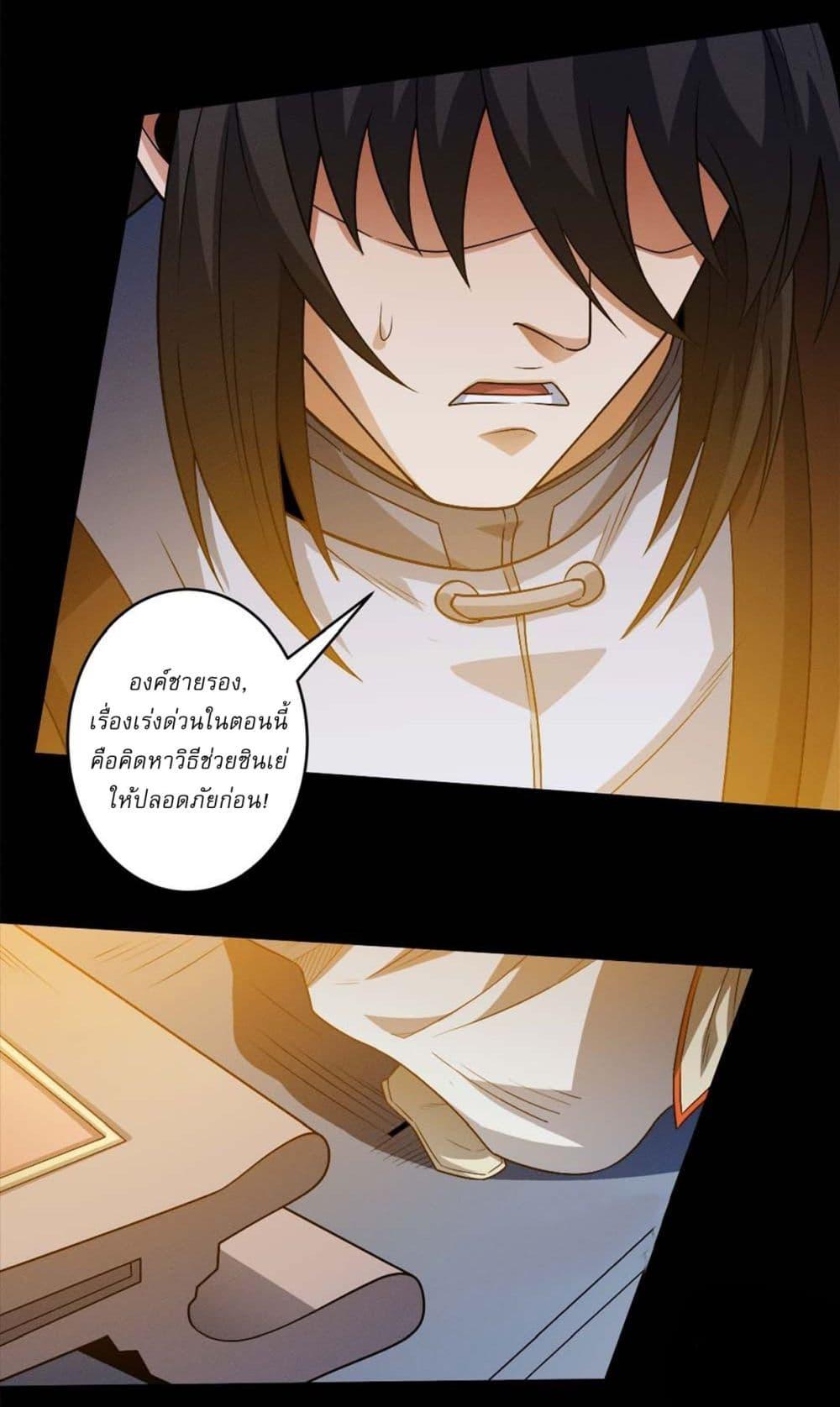 Manga-lc-com อ่านมังงะ อ่านการ์ตูน ออนไลน์ ฟรี God of Martial Arts ตอนที่ 1 2 3 4 5 6 7 8 9 10 11 12 13 14 ฟรี ไม่มีโฆษณา Manga-lc - อ่าน มังงะ อ่าน การ์ตูน ออนไลน์ อ่านมังงะ ฟรี