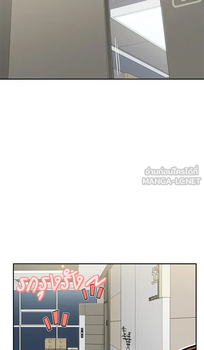 โชคชะตานำพารัก ตอนที่ 89 สัมภาษณ์ รูปที่ 78