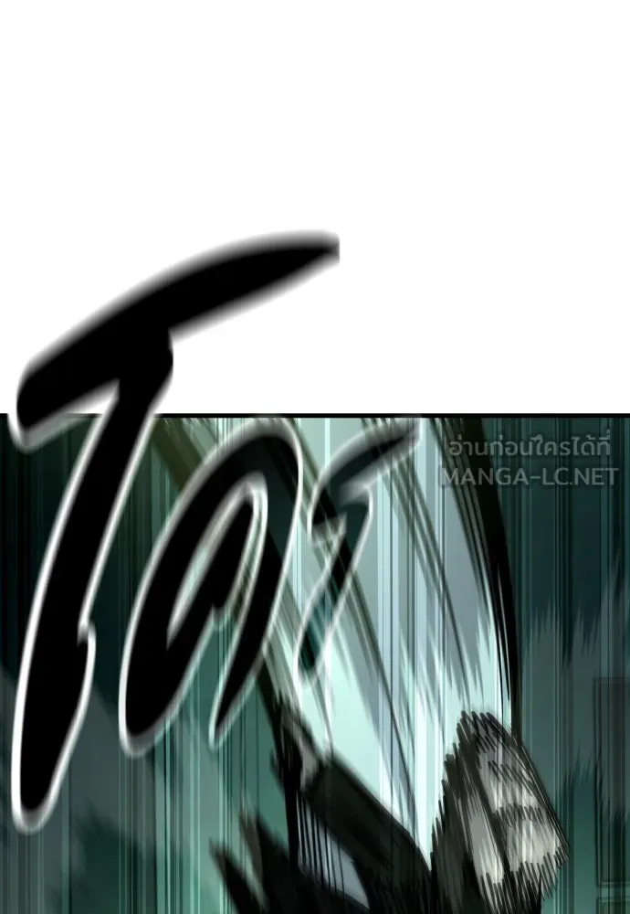 มือพิพากษา ตอนที่ 30 รูปที่ 102