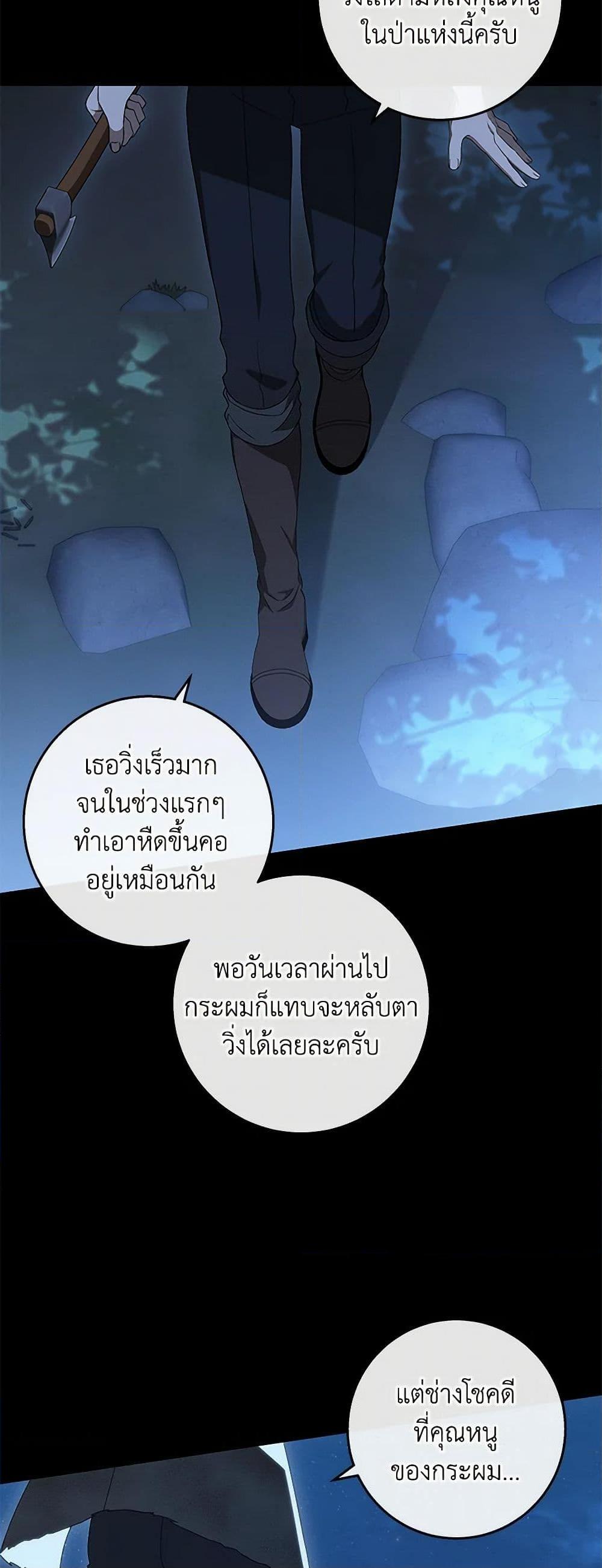Manga-lc-com อ่านมังงะ อ่านการ์ตูน ออนไลน์ ฟรี The Bondservant ตอนที่ 1 2 3 4 5 6 7 8 9 10 11 12 13 14 ฟรี ไม่มีโฆษณา Manga-lc - อ่าน มังงะ อ่าน การ์ตูน ออนไลน์ อ่านมังงะ ฟรี