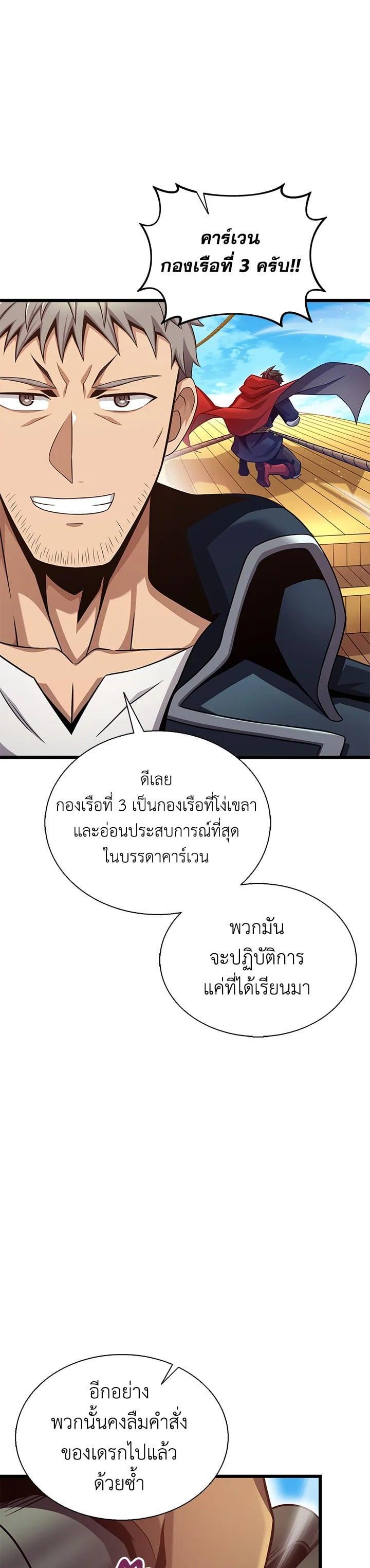 Manga-lc-com อ่านมังงะ อ่านการ์ตูน ออนไลน์ ฟรี Arcane Sniper ตอนที่ 1 2 3 4 5 6 7 8 9 10 11 12 13 14 ฟรี ไม่มีโฆษณา Manga-lc - อ่าน มังงะ อ่าน การ์ตูน ออนไลน์ อ่านมังงะ ฟรี