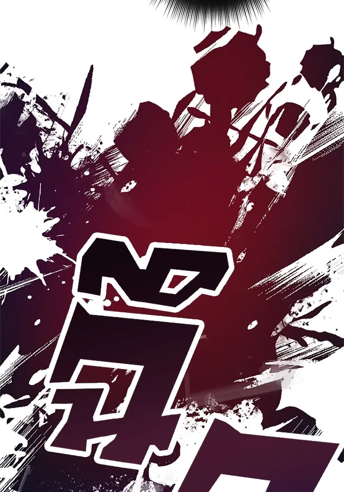 โคตรอาวุธลับระดับ ตอนที่ 3 รูปที่ 85