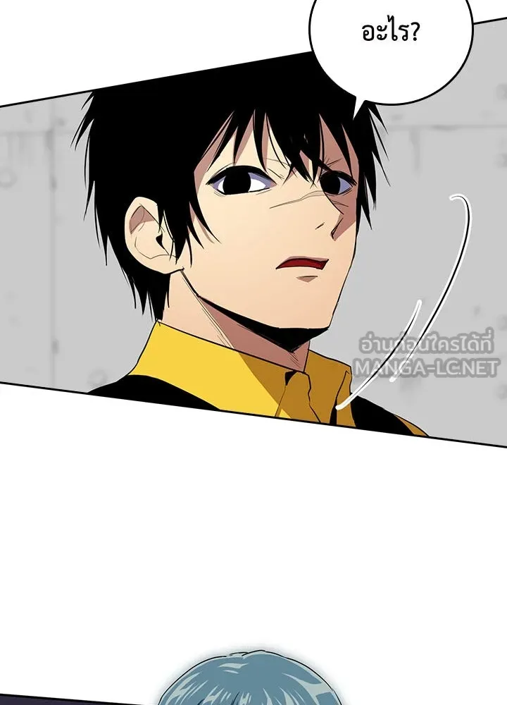 นักเลงกระจอกย้อนเวลามาทวงแค้น ตอนที่ 37 รูปที่ 81