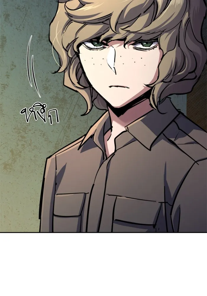 พี่ชายสายบอดี้การ์ด ตอนที่ 202 รูปที่ 19