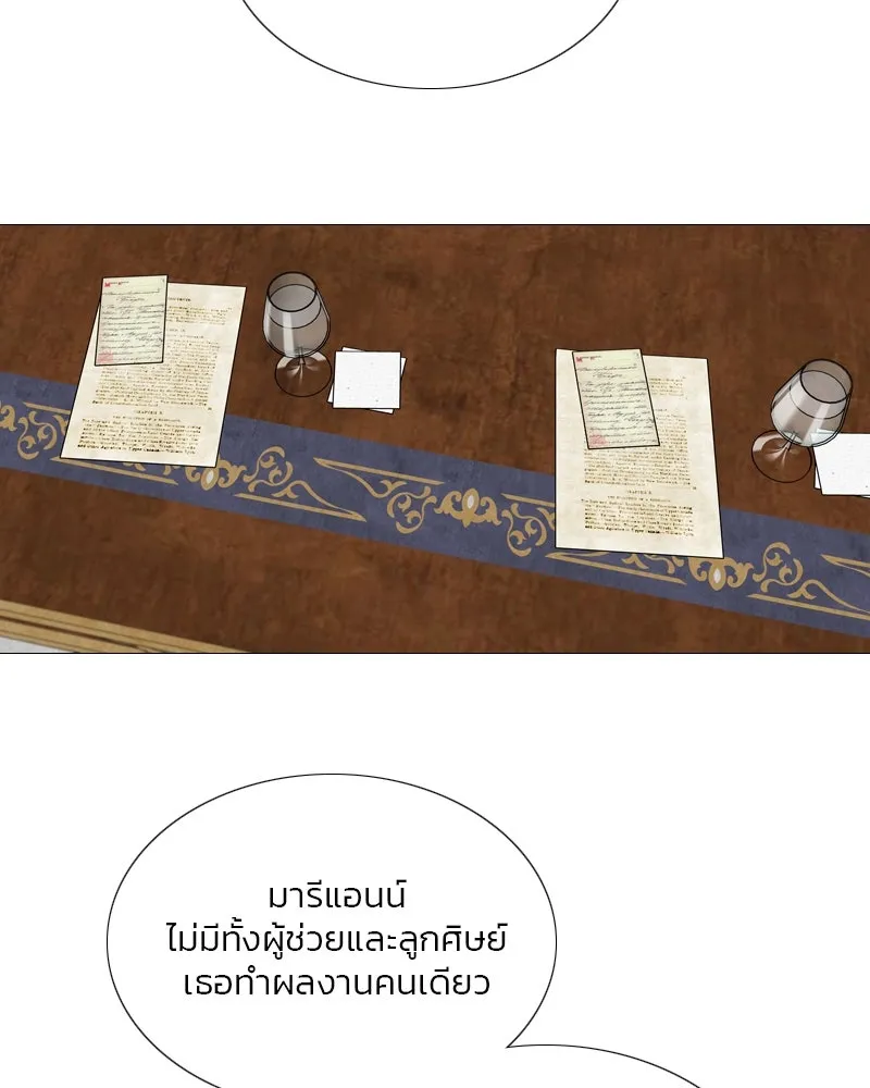 เซเรน่า ตอนที่ 62 รูปที่ 46