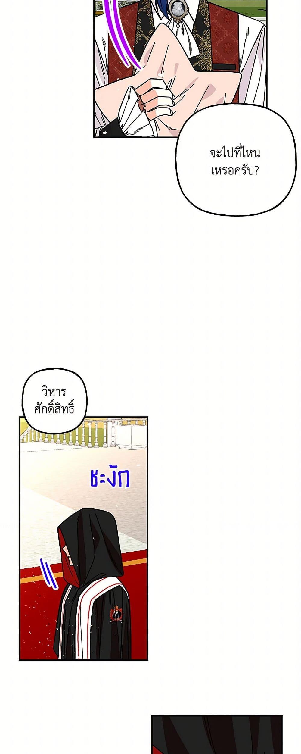 Manga-lc-com อ่านมังงะ อ่านการ์ตูน ออนไลน์ ฟรี Daughter of the Archmage ตอนที่ 1 2 3 4 5 6 7 8 9 10 11 12 13 14 ฟรี ไม่มีโฆษณา Manga-lc - อ่าน มังงะ อ่าน การ์ตูน ออนไลน์ อ่านมังงะ ฟรี