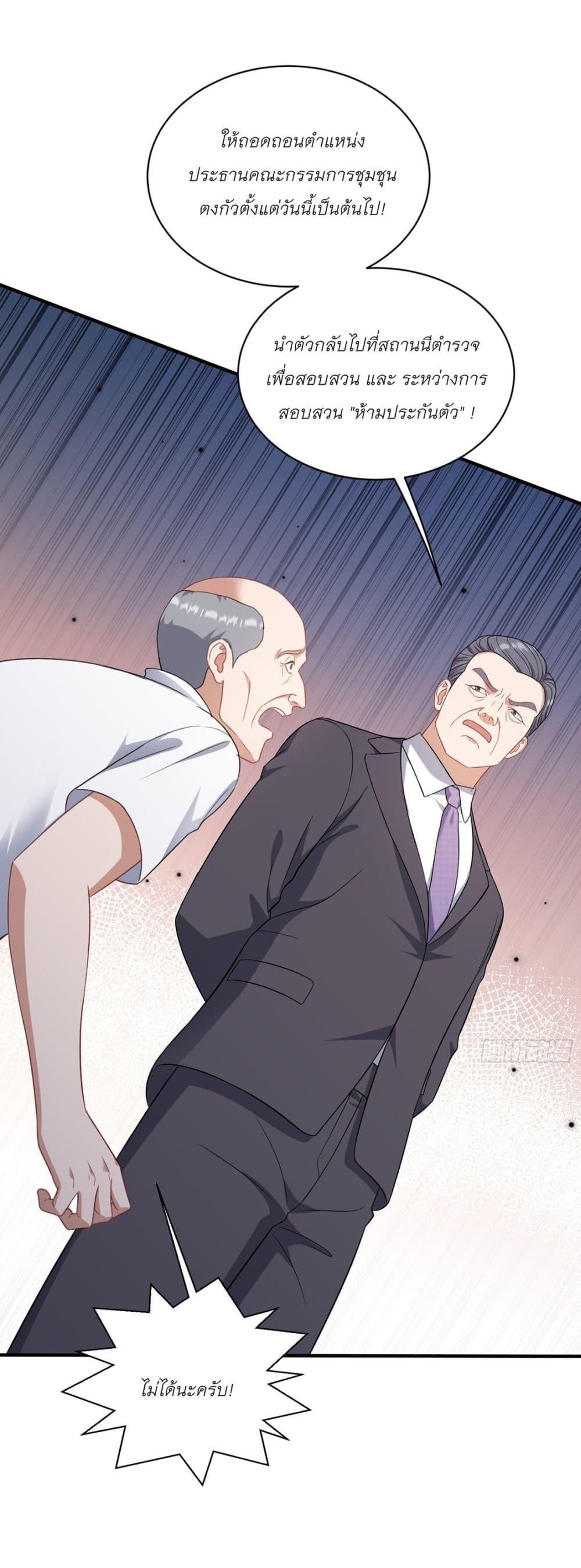 Manga-lc-com อ่านมังงะ อ่านการ์ตูน ออนไลน์ ฟรี Became a Billionaire After Dog Licking Improperly ตอนที่ 1 2 3 4 5 6 7 8 9 10 11 12 13 14 ฟรี ไม่มีโฆษณา Manga-lc - อ่าน มังงะ อ่าน การ์ตูน ออนไลน์ อ่านมังงะ ฟรี