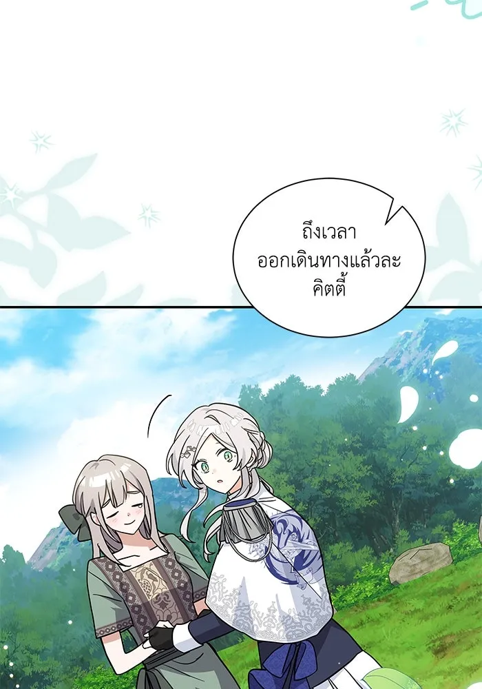 แมวน้อยในรังหมาป่า ตอนที่ 76 (จบซีซัน) รูปที่ 101