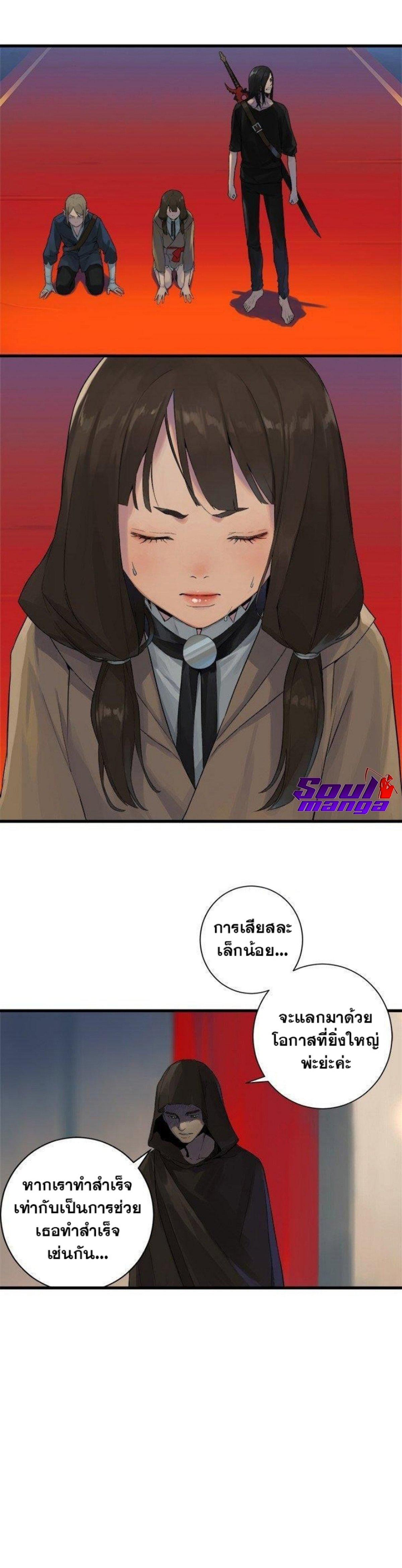 Manga-lc-com อ่านมังงะ อ่านการ์ตูน ออนไลน์ ฟรี Her Summon ตอนที่ 1 2 3 4 5 6 7 8 9 10 11 12 13 14 ฟรี ไม่มีโฆษณา Manga-lc - อ่าน มังงะ อ่าน การ์ตูน ออนไลน์ อ่านมังงะ ฟรี