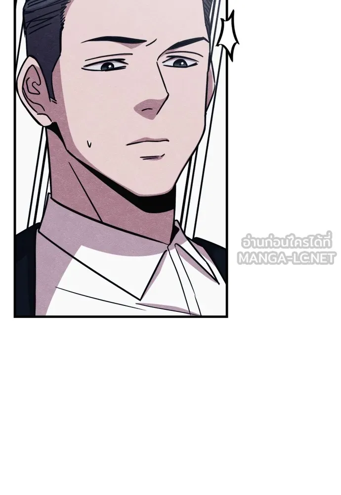 Zombie X Slasher ตอนที่ 50 รูปที่ 12