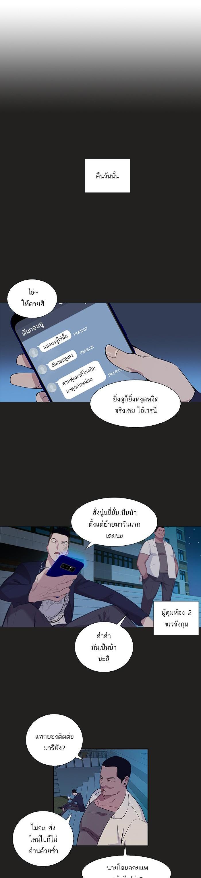 Manga-lc-com อ่านมังงะ อ่านการ์ตูน ออนไลน์ ฟรี The World Is Money and Power กลโกงโลกพนัน ตอนที่ 1 2 3 4 5 6 7 8 9 10 11 12 13 14 ฟรี ไม่มีโฆษณา Manga-lc - อ่าน มังงะ อ่าน การ์ตูน ออนไลน์ อ่านมังงะ ฟรี