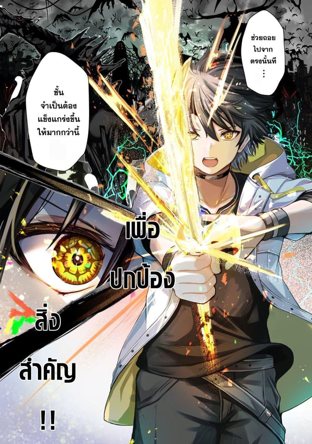 Manga-lc-com อ่านมังงะ อ่านการ์ตูน ออนไลน์ ฟรี Hai no Sekai wa Kami no me de Ayazuku ~Ore Dake mieru Status de, Saijaku kara Saikyou e Kake agaru~ ตอนที่ 1 2 3 4 5 6 7 8 9 10 11 12 13 14 ฟรี ไม่มีโฆษณา Manga-lc - อ่าน มังงะ อ่าน การ์ตูน ออนไลน์ อ่านมังงะ ฟรี