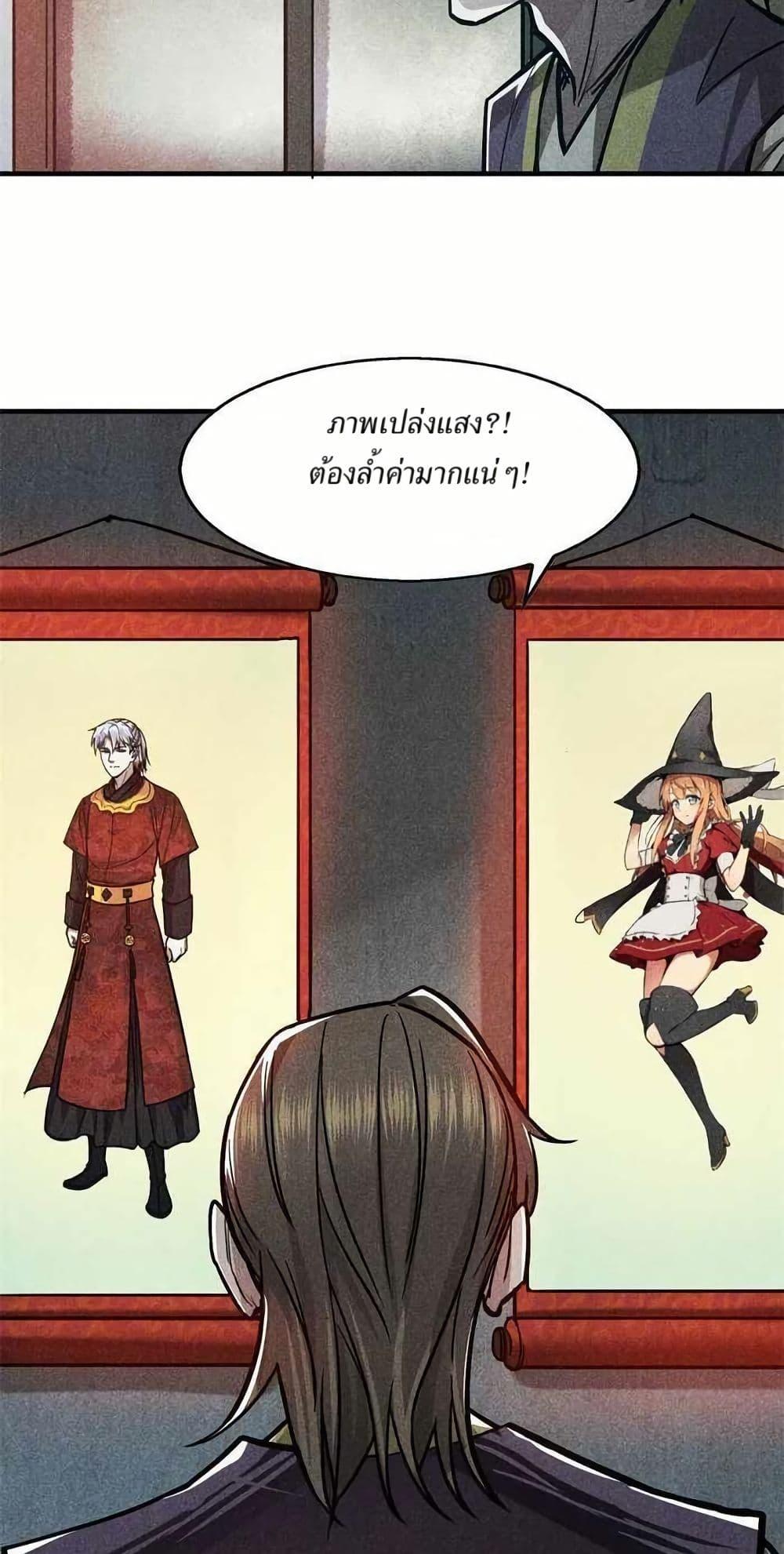 Manga-lc-com อ่านมังงะ อ่านการ์ตูน ออนไลน์ ฟรี Xinmo ตอนที่ 1 2 3 4 5 6 7 8 9 10 11 12 13 14 ฟรี ไม่มีโฆษณา Manga-lc - อ่าน มังงะ อ่าน การ์ตูน ออนไลน์ อ่านมังงะ ฟรี