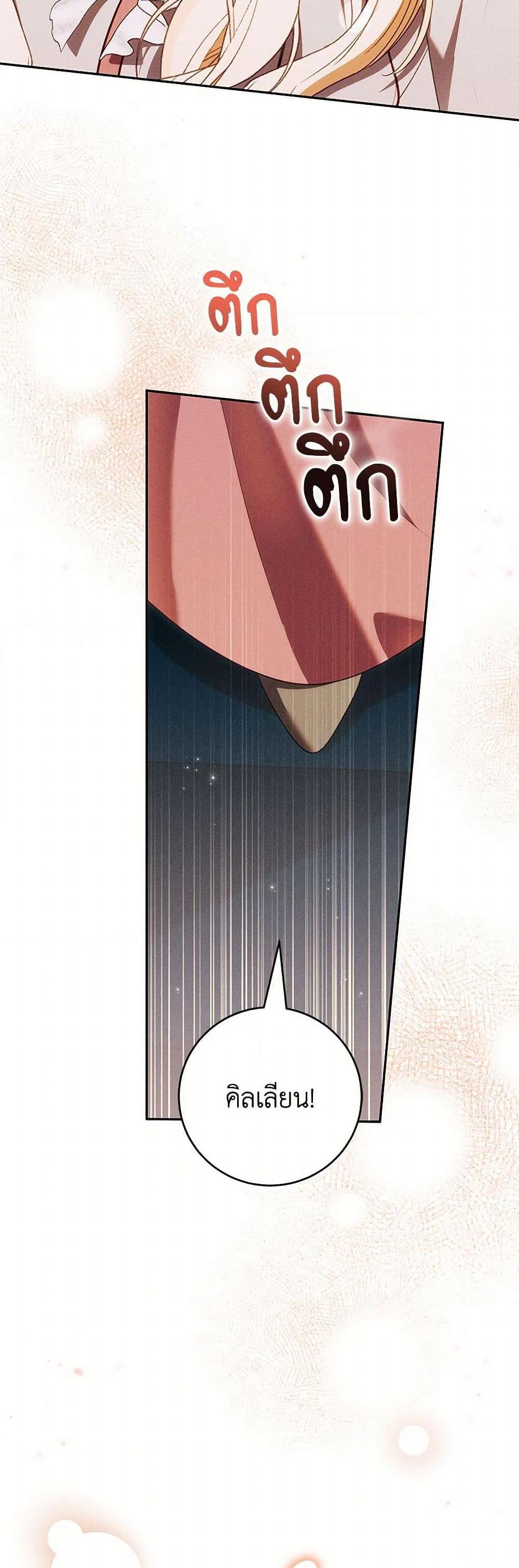 Manga-lc-com อ่านมังงะ อ่านการ์ตูน ออนไลน์ ฟรี Becoming the Lady of the Cursed Ducal House ตอนที่ 1 2 3 4 5 6 7 8 9 10 11 12 13 14 ฟรี ไม่มีโฆษณา Manga-lc - อ่าน มังงะ อ่าน การ์ตูน ออนไลน์ อ่านมังงะ ฟรี