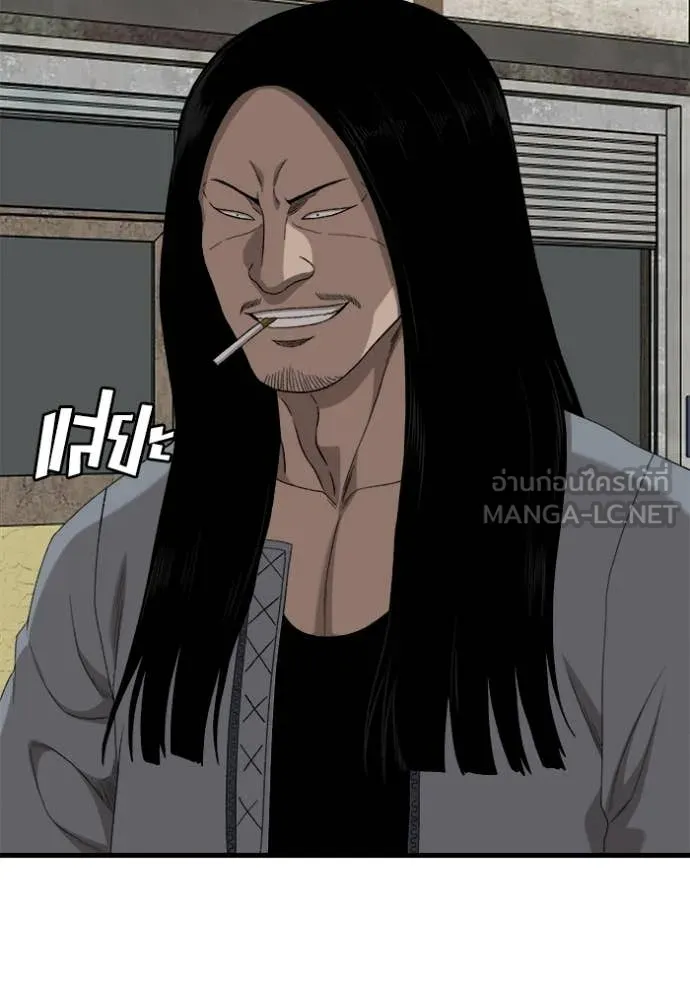 BAD GUY ตอนที่ 295 รูปที่ 13
