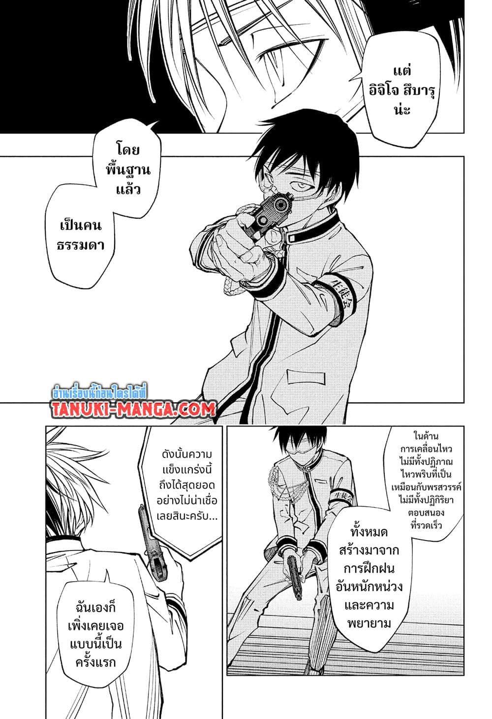 Manga-lc-com อ่านมังงะ อ่านการ์ตูน ออนไลน์ ฟรี Kill Blue ตอนที่ 1 2 3 4 5 6 7 8 9 10 11 12 13 14 ฟรี ไม่มีโฆษณา Manga-lc - อ่าน มังงะ อ่าน การ์ตูน ออนไลน์ อ่านมังงะ ฟรี