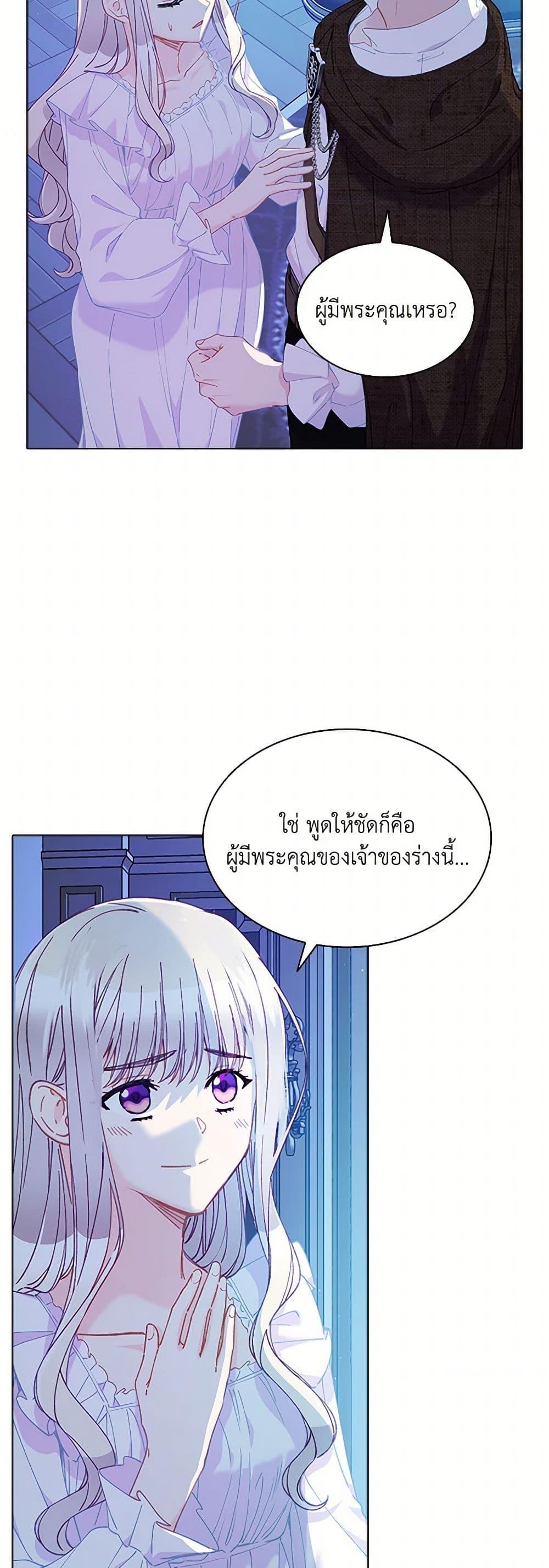 Manga-lc-com อ่านมังงะ อ่านการ์ตูน ออนไลน์ ฟรี The Mighty Extra – One Girl Changes the World ตอนที่ 1 2 3 4 5 6 7 8 9 10 11 12 13 14 ฟรี ไม่มีโฆษณา Manga-lc - อ่าน มังงะ อ่าน การ์ตูน ออนไลน์ อ่านมังงะ ฟรี