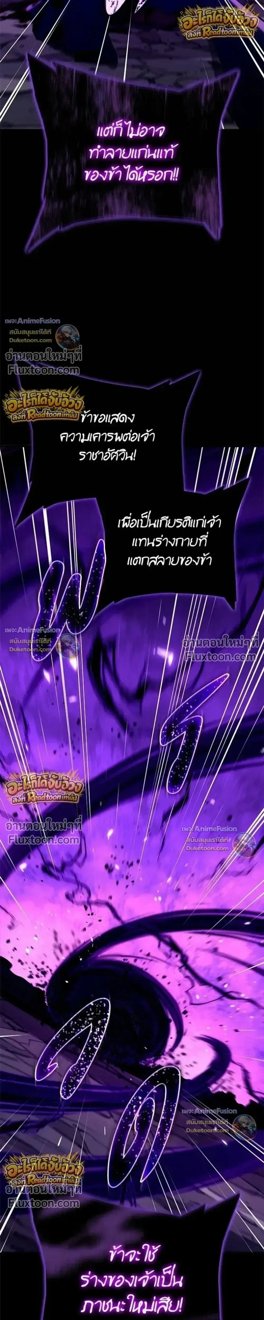 Starting With 13 Hidden Traits เก_ดใหม_ในเกมพร_อมค_ณสมบ_ต_ล_บ 13 ประการ ตอนที่ ตอนที่ 32 รูปที่ 26