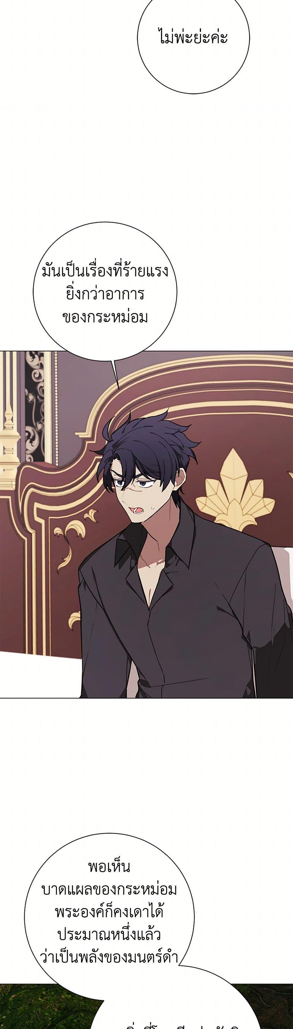 Manga-lc-com อ่านมังงะ อ่านการ์ตูน ออนไลน์ ฟรี The Princess’s Doll Shop ตอนที่ 1 2 3 4 5 6 7 8 9 10 11 12 13 14 ฟรี ไม่มีโฆษณา Manga-lc - อ่าน มังงะ อ่าน การ์ตูน ออนไลน์ อ่านมังงะ ฟรี