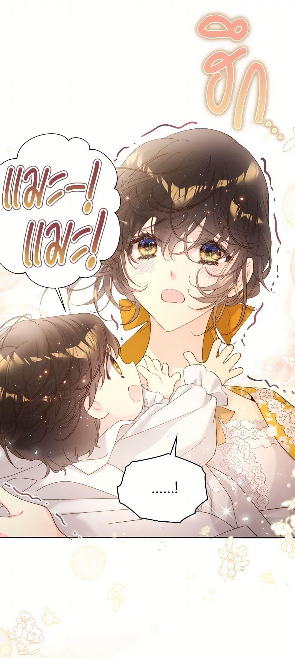 Manga-lc-com อ่านมังงะ อ่านการ์ตูน ออนไลน์ ฟรี Beatrice ตอนที่ 1 2 3 4 5 6 7 8 9 10 11 12 13 14 ฟรี ไม่มีโฆษณา Manga-lc - อ่าน มังงะ อ่าน การ์ตูน ออนไลน์ อ่านมังงะ ฟรี