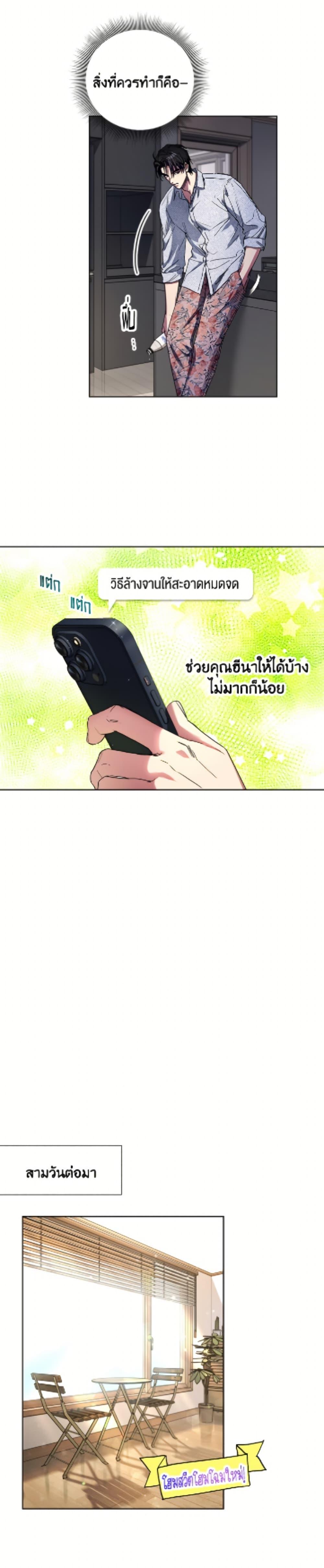 Manga-lc-com อ่านมังงะ อ่านการ์ตูน ออนไลน์ ฟรี The Housekeeper of the Dungeon ตอนที่ 1 2 3 4 5 6 7 8 9 10 11 12 13 14 ฟรี ไม่มีโฆษณา Manga-lc - อ่าน มังงะ อ่าน การ์ตูน ออนไลน์ อ่านมังงะ ฟรี