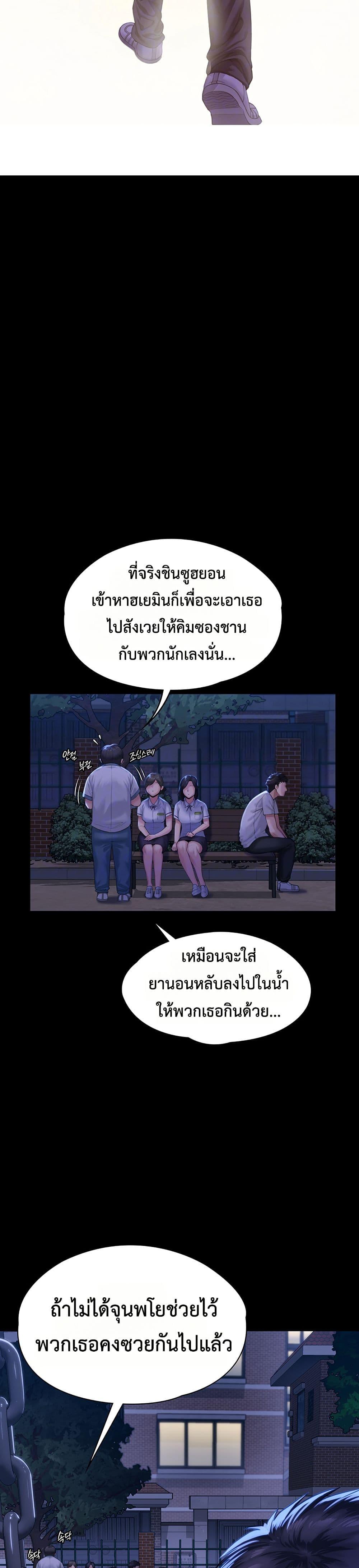 Doujin-Lc- อ่าน โดจิน มังฮวา เกาหลี ญี่ปุ่น จีน แปลไทย Protect You ตอนที่ 1 2 3 4 5 6 7 8 9 10 11 12 13 14 ฟรี ไม่มีโฆษณา อ่าน โดจิน Manhwa เกาหลี ญี่ปุ่น จีน เรามีครบ คัดมาให้เน้นๆ โดจิน 18+ รับประกันความฟินโดย  Doujin Lc