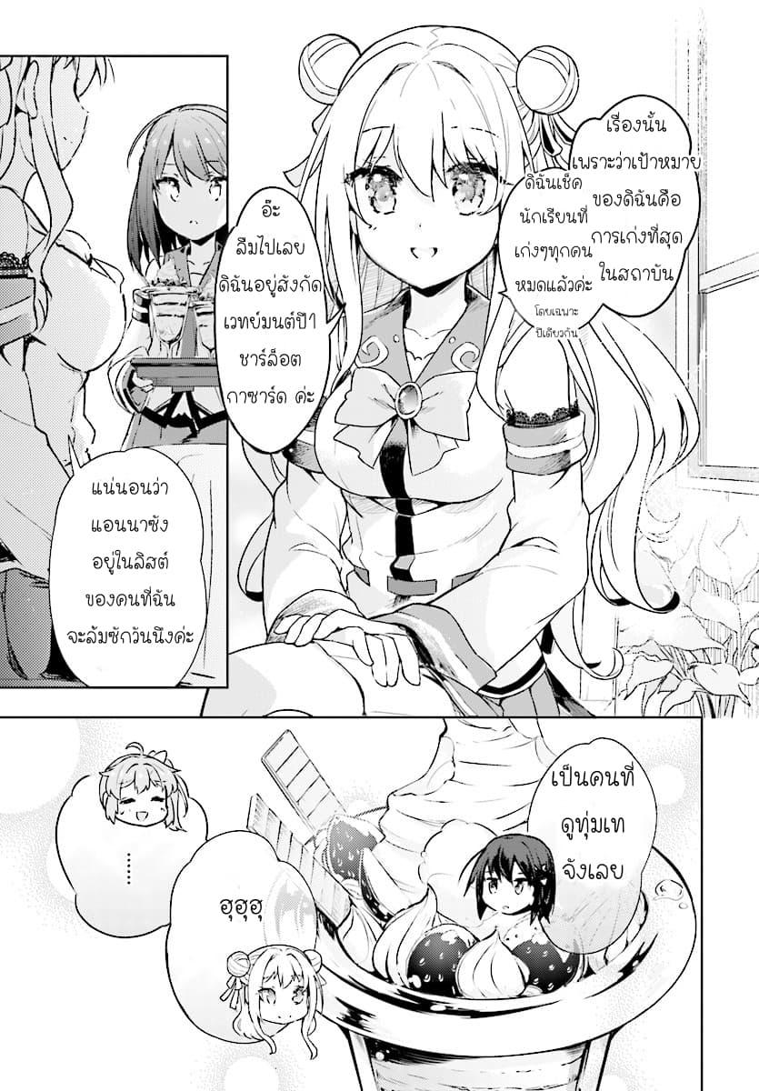 Manga-lc-com อ่านมังงะ อ่านการ์ตูน ออนไลน์ ฟรี Kenshi o Mezashite Nyugaku Shitanoni Maho Tekisei 9999 Nandesukedo! ตอนที่ 1 2 3 4 5 6 7 8 9 10 11 12 13 14 ฟรี ไม่มีโฆษณา Manga-lc - อ่าน มังงะ อ่าน การ์ตูน ออนไลน์ อ่านมังงะ ฟรี