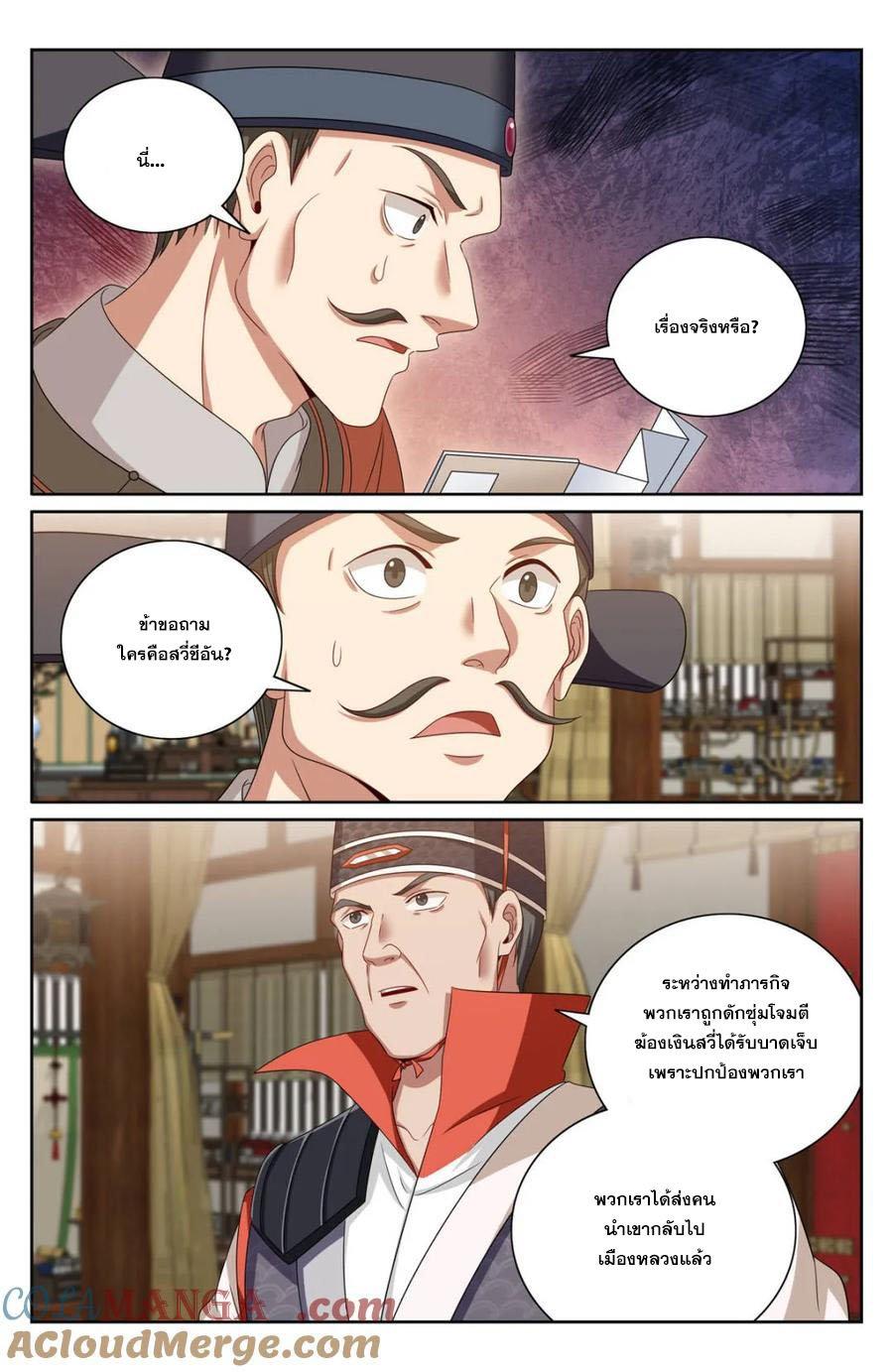 Manga-lc-com อ่านมังงะ อ่านการ์ตูน ออนไลน์ ฟรี Nightwatcher ตอนที่ 1 2 3 4 5 6 7 8 9 10 11 12 13 14 ฟรี ไม่มีโฆษณา Manga-lc - อ่าน มังงะ อ่าน การ์ตูน ออนไลน์ อ่านมังงะ ฟรี