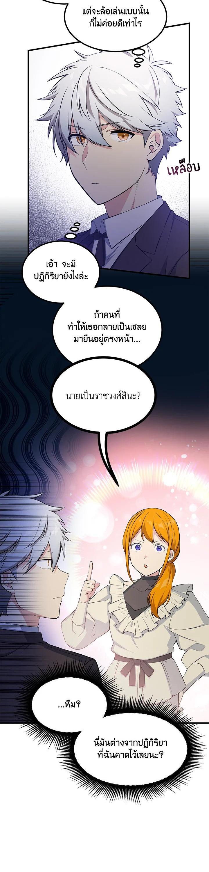 Manga-lc-com อ่านมังงะ อ่านการ์ตูน ออนไลน์ ฟรี How the Pro in His Past Life Sucks the Sweet Honey ตอนที่ 1 2 3 4 5 6 7 8 9 10 11 12 13 14 ฟรี ไม่มีโฆษณา Manga-lc - อ่าน มังงะ อ่าน การ์ตูน ออนไลน์ อ่านมังงะ ฟรี