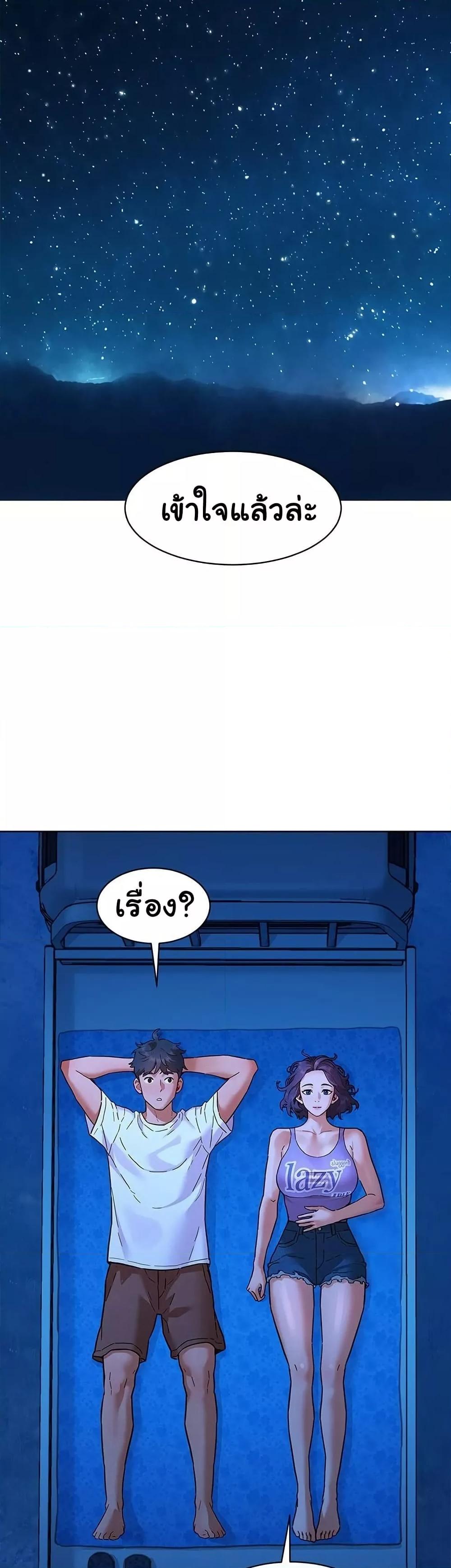 Doujin-Lc- อ่าน โดจิน มังฮวา เกาหลี ญี่ปุ่น จีน แปลไทย Let’s Hang Out from Today ตอนที่ 1 2 3 4 5 6 7 8 9 10 11 12 13 14 ฟรี ไม่มีโฆษณา อ่าน โดจิน Manhwa เกาหลี ญี่ปุ่น จีน เรามีครบ คัดมาให้เน้นๆ โดจิน 18+ รับประกันความฟินโดย  Doujin Lc