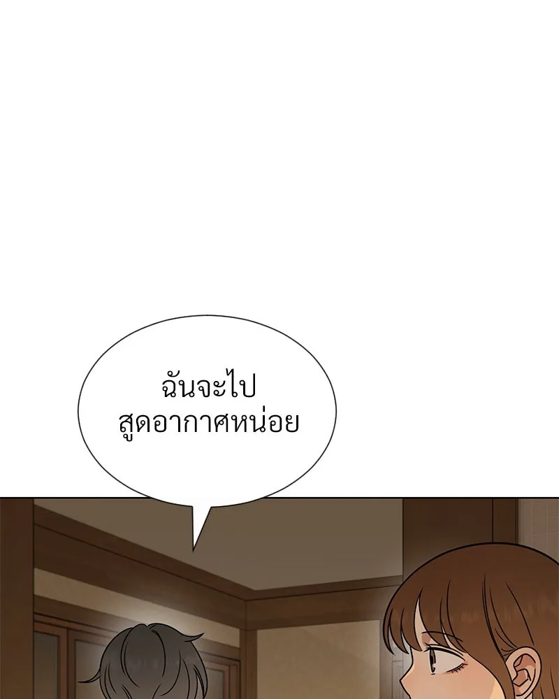 Level One Dreamersbrผู้ชนะรักนี้ต้องเป็น ตอนที่ 57 รูปที่ 23