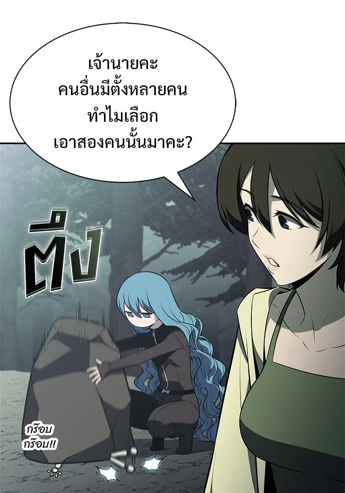 ผู้เล่นหน้าใหม่เลเวลแมกซ์ ตอนที่ 250 โบสถ์คนตายหลับใหล (1) รูปที่ 107