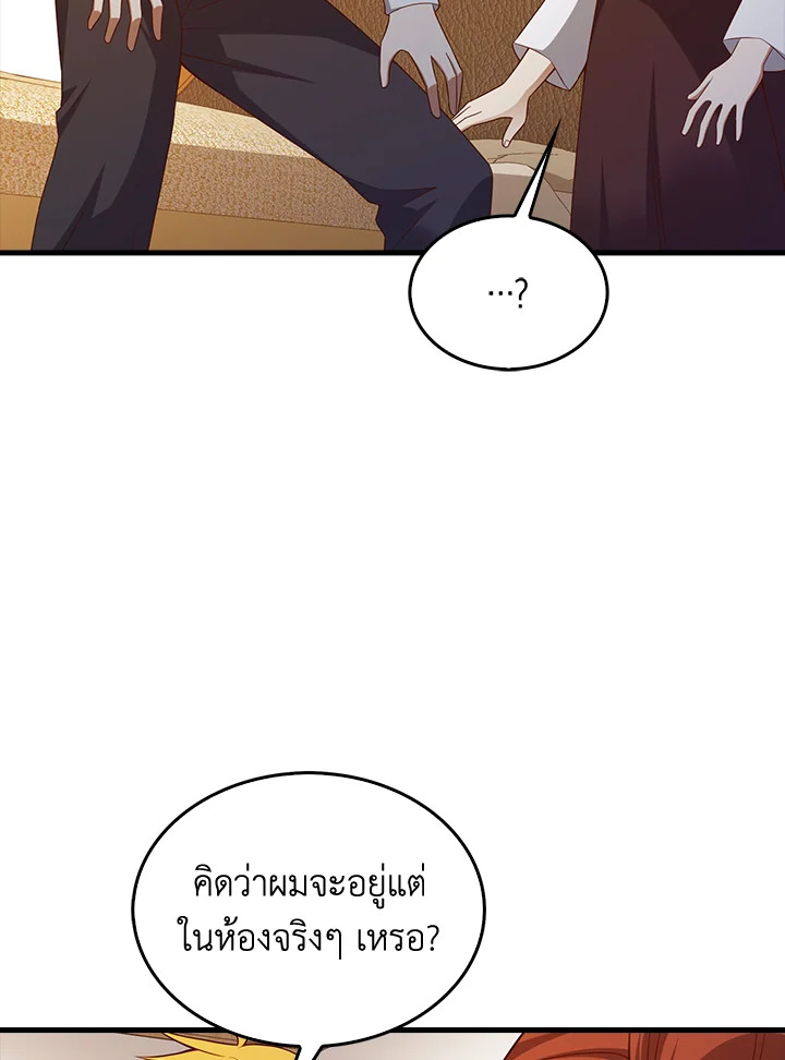 Manga-lc-com อ่านมังงะ อ่านการ์ตูน ออนไลน์ ฟรี The Lord of Coins ตอนที่ 1 2 3 4 5 6 7 8 9 10 11 12 13 14 ฟรี ไม่มีโฆษณา Manga-lc - อ่าน มังงะ อ่าน การ์ตูน ออนไลน์ อ่านมังงะ ฟรี