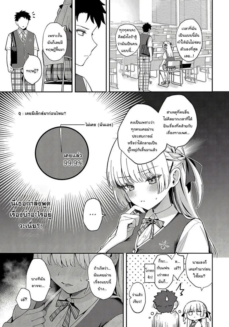 Doujin-Lc- อ่าน โดจิน มังฮวา เกาหลี ญี่ปุ่น จีน แปลไทย จะเป็นที่หนึ่งให้ได้เลย [Mashiro Shirako] Elite Complex (COMIC Anthurium 2025-08) ตอนที่ 1 2 3 4 5 6 7 8 9 10 11 12 13 14 ฟรี ไม่มีโฆษณา อ่าน โดจิน Manhwa เกาหลี ญี่ปุ่น จีน เรามีครบ คัดมาให้เน้นๆ โดจิน 18+ รับประกันความฟินโดย  Doujin Lc