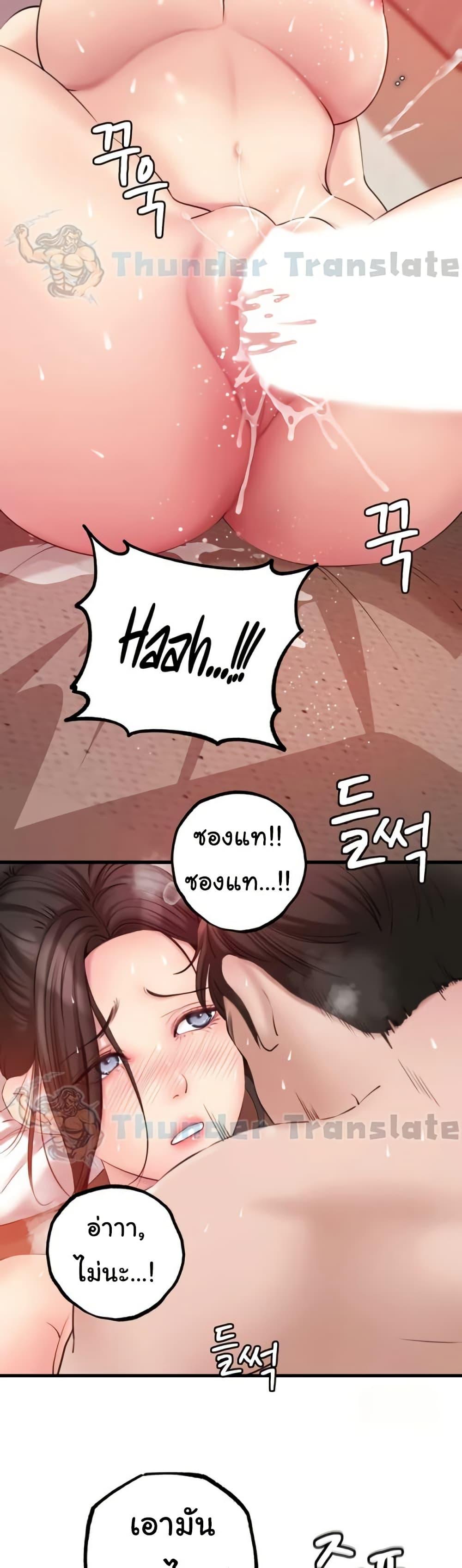 Doujin-Lc- อ่าน โดจิน มังฮวา เกาหลี ญี่ปุ่น จีน แปลไทย Not the Daughter, but the Mother ตอนที่ 1 2 3 4 5 6 7 8 9 10 11 12 13 14 ฟรี ไม่มีโฆษณา อ่าน โดจิน Manhwa เกาหลี ญี่ปุ่น จีน เรามีครบ คัดมาให้เน้นๆ โดจิน 18+ รับประกันความฟินโดย  Doujin Lc