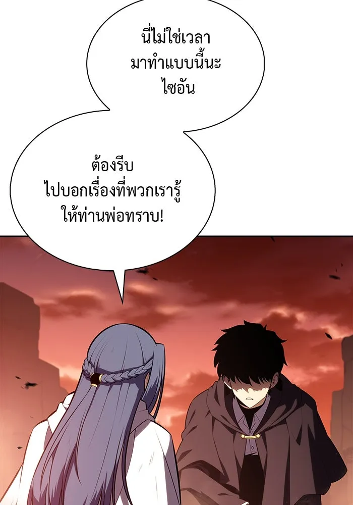 ลูกชายคนเล็กของดยุกคือมือสังหาร ตอนที่ 58 รูปที่ 41