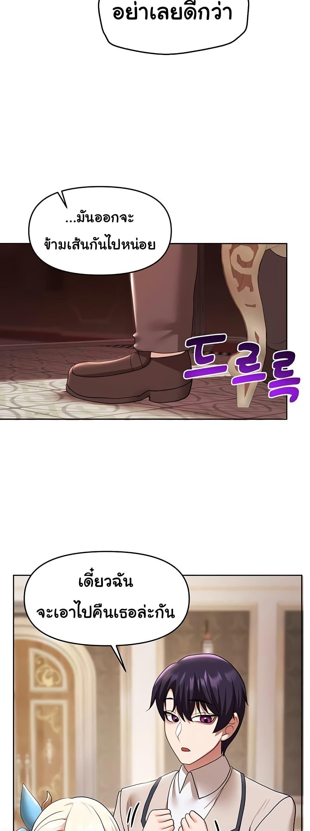 Doujin-Lc- อ่าน โดจิน มังฮวา เกาหลี ญี่ปุ่น จีน แปลไทย For Sale Fallen Lady ตอนที่ 1 2 3 4 5 6 7 8 9 10 11 12 13 14 ฟรี ไม่มีโฆษณา อ่าน โดจิน Manhwa เกาหลี ญี่ปุ่น จีน เรามีครบ คัดมาให้เน้นๆ โดจิน 18+ รับประกันความฟินโดย  Doujin Lc