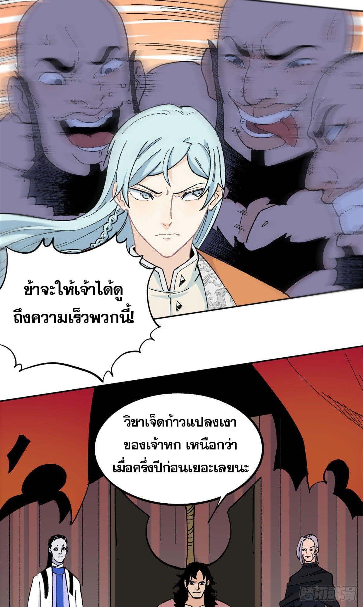 Manga-lc-com อ่านมังงะ อ่านการ์ตูน ออนไลน์ ฟรี All Hail the Sect Leader ตอนที่ 1 2 3 4 5 6 7 8 9 10 11 12 13 14 ฟรี ไม่มีโฆษณา Manga-lc - อ่าน มังงะ อ่าน การ์ตูน ออนไลน์ อ่านมังงะ ฟรี