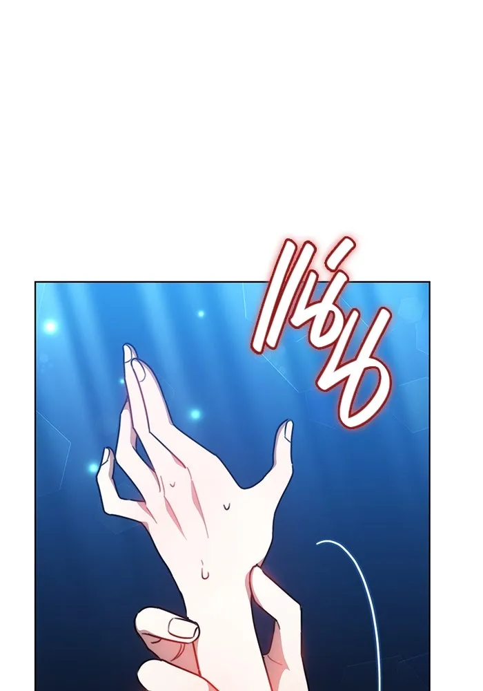 เหตุผลที่ฉันนอกใจ ตอนที่ 33 รูปที่ 80