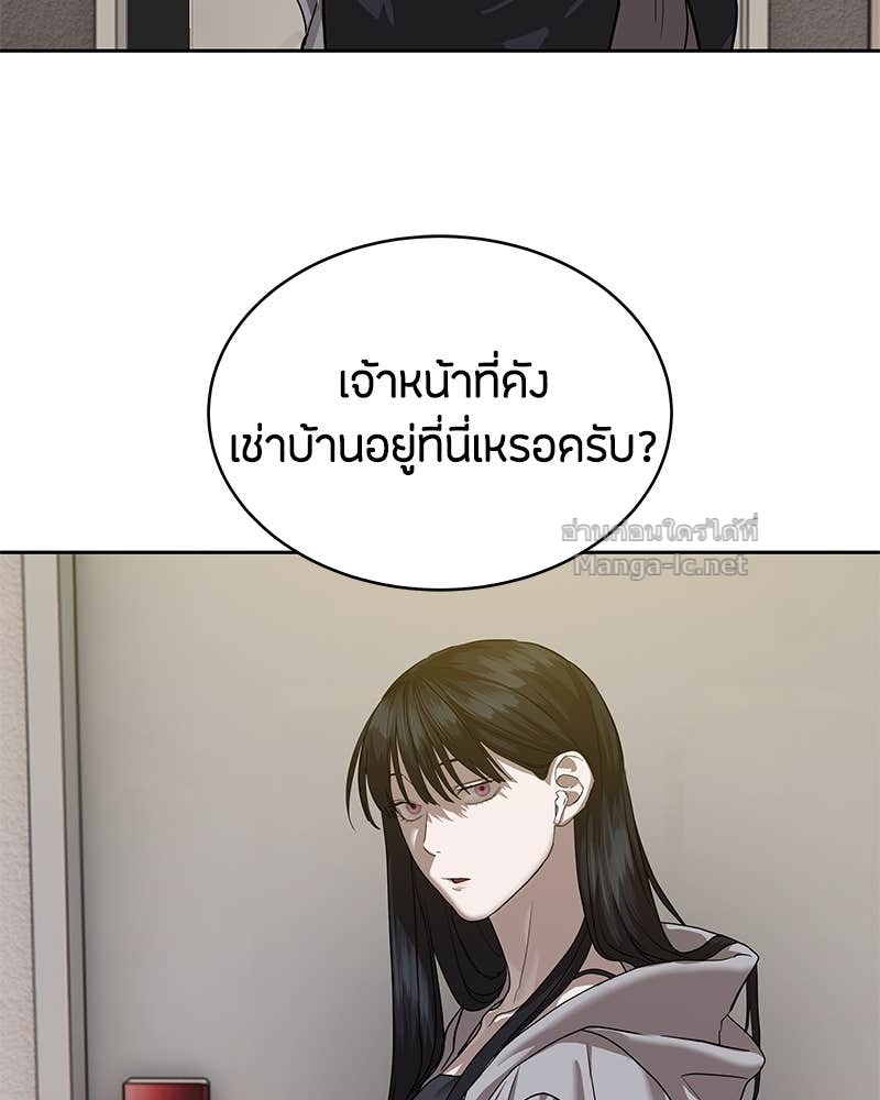 Doujin-Lc- อ่าน โดจิน มังฮวา เกาหลี ญี่ปุ่น จีน แปลไทย ข้าราชการพิเศษ ตอนที่ 1 2 3 4 5 6 7 8 9 10 11 12 13 14 ฟรี ไม่มีโฆษณา อ่าน โดจิน Manhwa เกาหลี ญี่ปุ่น จีน เรามีครบ คัดมาให้เน้นๆ โดจิน 18+ รับประกันความฟินโดย Doujin Lc