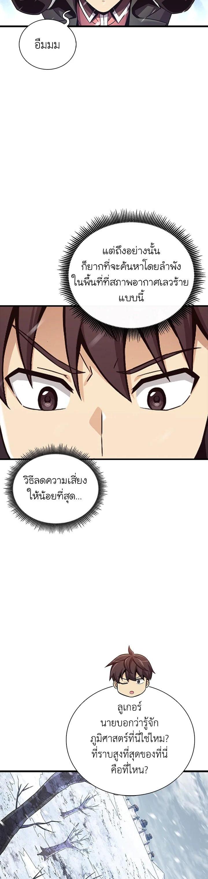 Manga-lc-com อ่านมังงะ อ่านการ์ตูน ออนไลน์ ฟรี Arcane Sniper ตอนที่ 1 2 3 4 5 6 7 8 9 10 11 12 13 14 ฟรี ไม่มีโฆษณา Manga-lc - อ่าน มังงะ อ่าน การ์ตูน ออนไลน์ อ่านมังงะ ฟรี