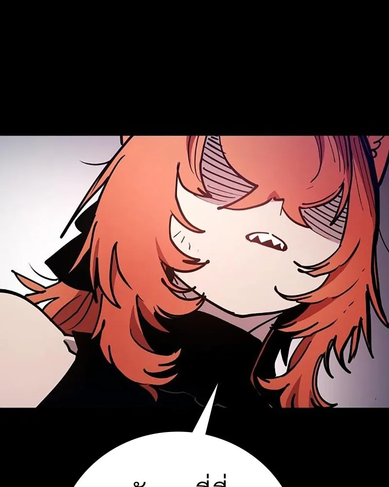 Player ตอนที่ 204 รูปที่ 34