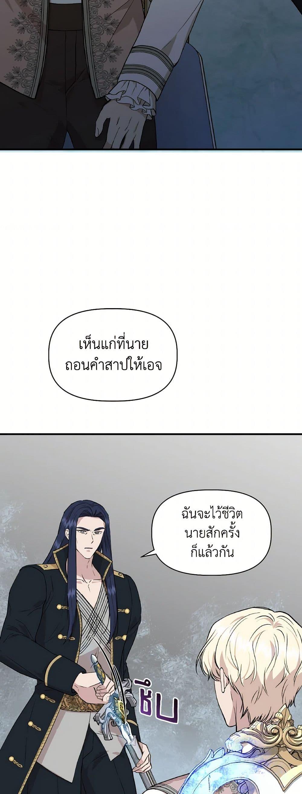 Manga-lc-com อ่านมังงะ อ่านการ์ตูน ออนไลน์ ฟรี I Wasn’t the Cinderella ตอนที่ 1 2 3 4 5 6 7 8 9 10 11 12 13 14 ฟรี ไม่มีโฆษณา Manga-lc - อ่าน มังงะ อ่าน การ์ตูน ออนไลน์ อ่านมังงะ ฟรี