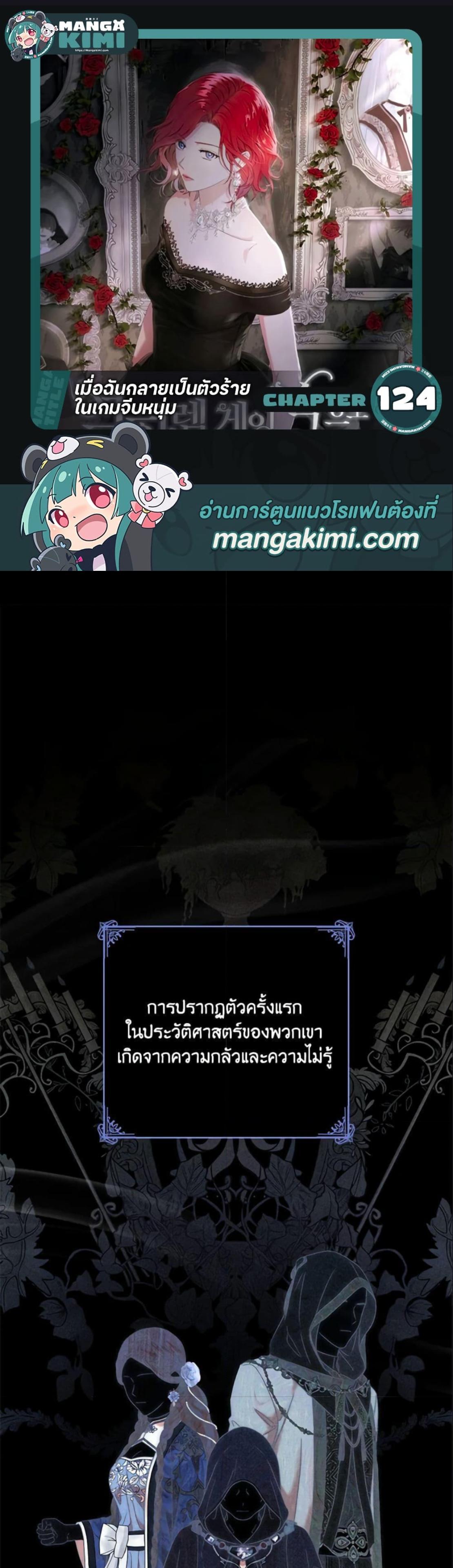 Manga-lc-com อ่านมังงะ อ่านการ์ตูน ออนไลน์ ฟรี I Fell into a Reverse Harem Game! ตอนที่ 1 2 3 4 5 6 7 8 9 10 11 12 13 14 ฟรี ไม่มีโฆษณา Manga-lc - อ่าน มังงะ อ่าน การ์ตูน ออนไลน์ อ่านมังงะ ฟรี