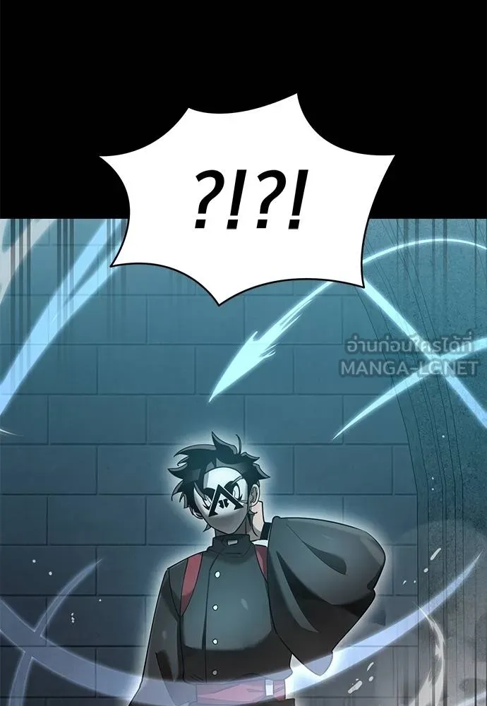 ยมราชลงทัณฑ์ ตอนที่ 82 รูปที่ 66