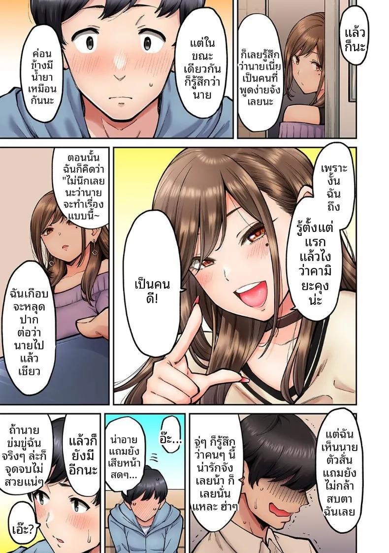 Doujin-Lc- อ่าน โดจิน มังฮวา เกาหลี ญี่ปุ่น จีน แปลไทย คุณโซเมยะผู้เป็นนักเเสดง AV (Shouji Nigou) ตอนที่ 1 2 3 4 5 6 7 8 9 10 11 12 13 14 ฟรี ไม่มีโฆษณา อ่าน โดจิน Manhwa เกาหลี ญี่ปุ่น จีน เรามีครบ คัดมาให้เน้นๆ โดจิน 18+ รับประกันความฟินโดย  Doujin Lc