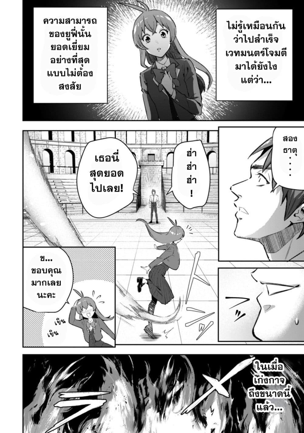 Manga-lc-com อ่านมังงะ อ่านการ์ตูน ออนไลน์ ฟรี Seijo Sama Ni Naritainoni Kogeki Maho Shika Tsukaenai Ndesukedo! ตอนที่ 1 2 3 4 5 6 7 8 9 10 11 12 13 14 ฟรี ไม่มีโฆษณา Manga-lc - อ่าน มังงะ อ่าน การ์ตูน ออนไลน์ อ่านมังงะ ฟรี