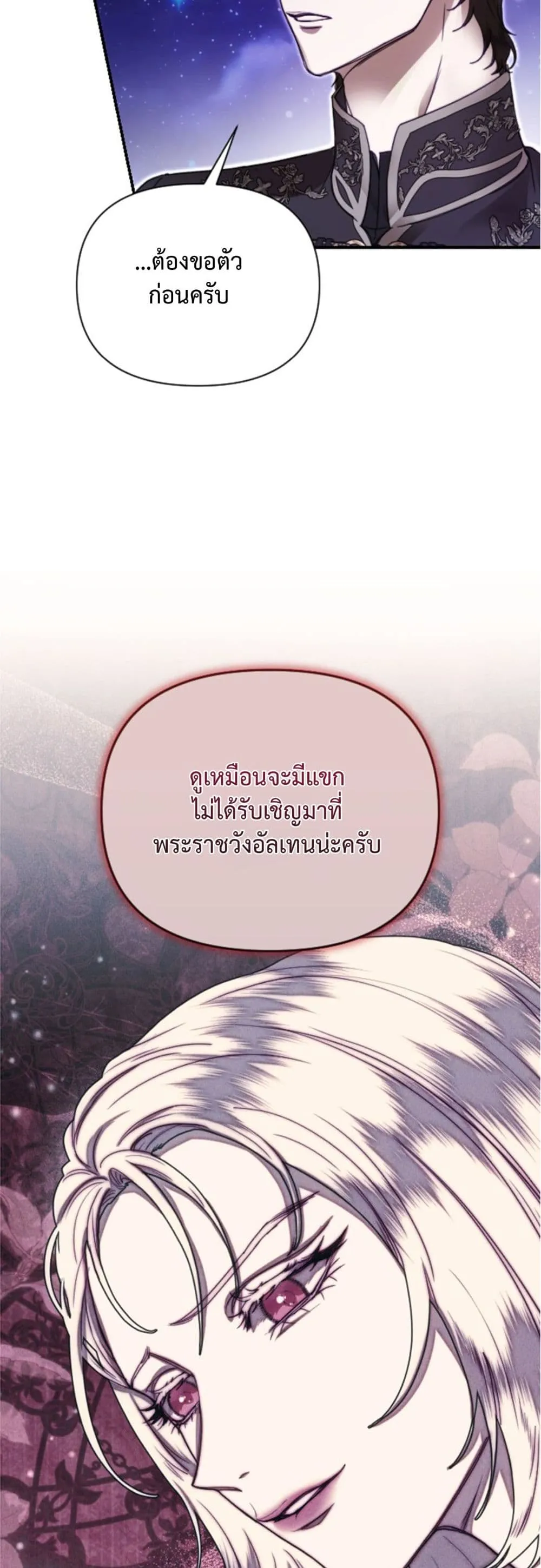 Manga-lc-com อ่านมังงะ อ่านการ์ตูน ออนไลน์ ฟรี You Are at the End of the Downfall ตอนที่ 1 2 3 4 5 6 7 8 9 10 11 12 13 14 ฟรี ไม่มีโฆษณา Manga-lc - อ่าน มังงะ อ่าน การ์ตูน ออนไลน์ อ่านมังงะ ฟรี