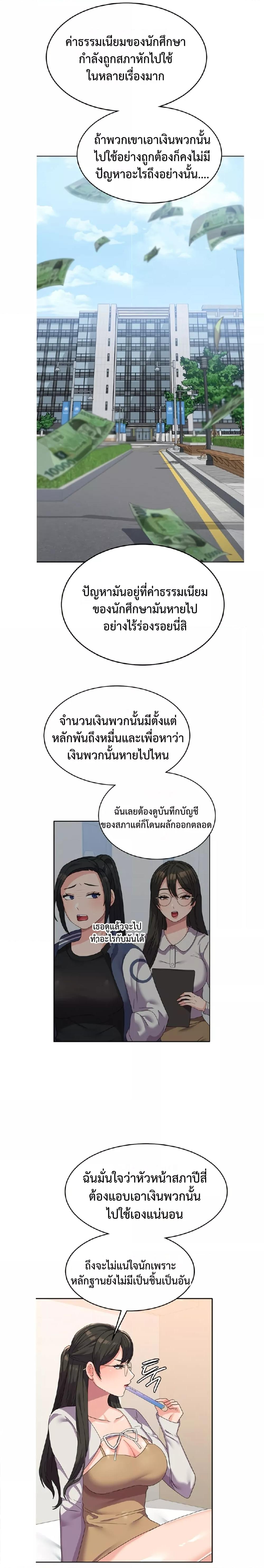 Doujin-Lc- อ่าน โดจิน มังฮวา เกาหลี ญี่ปุ่น จีน แปลไทย Women’s University Student who Served in the Military ตอนที่ 1 2 3 4 5 6 7 8 9 10 11 12 13 14 ฟรี ไม่มีโฆษณา อ่าน โดจิน Manhwa เกาหลี ญี่ปุ่น จีน เรามีครบ คัดมาให้เน้นๆ โดจิน 18+ รับประกันความฟินโดย  Doujin Lc